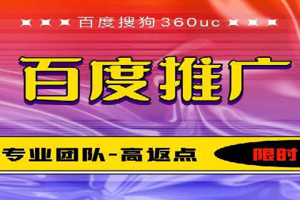 某电商平台的SEM营销推广实战经验