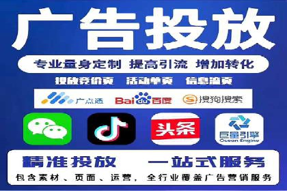 百度SEM竞价推广如何助力中小企业快速崛起